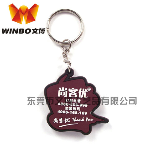 高品質(zhì)硅膠汽車裝飾鑰匙扣